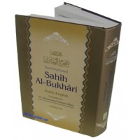 Summarized Sahih Al-Bukhari (Large Size) Hadith